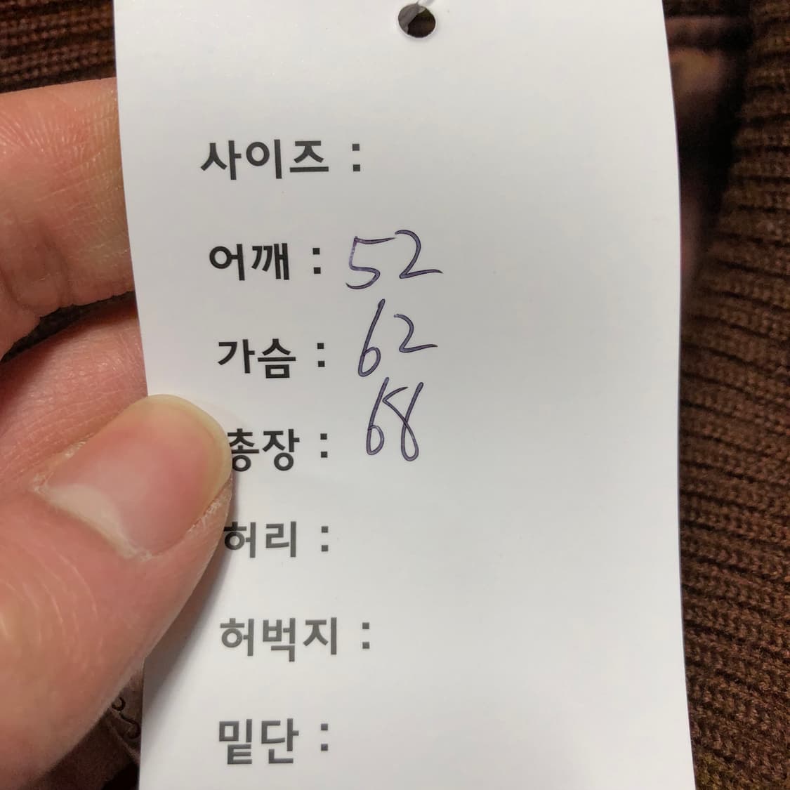 라코스테 울 봄버자켓  상품이미지6