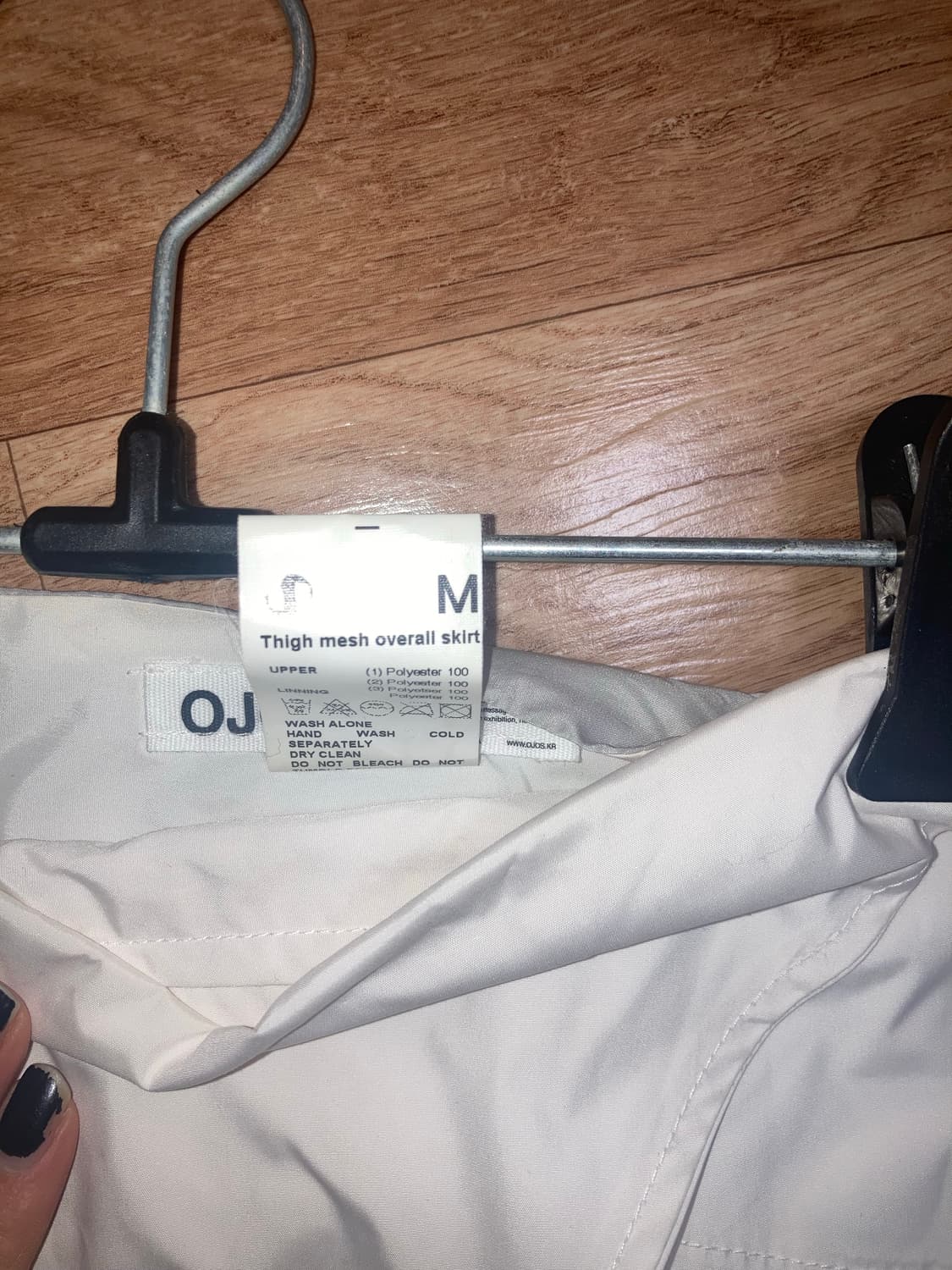 오호스 매쉬스커트 M 상품이미지3