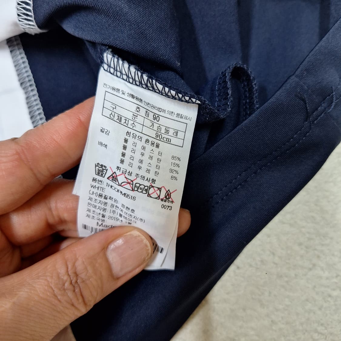 힐크릭  원피스90 상품이미지3