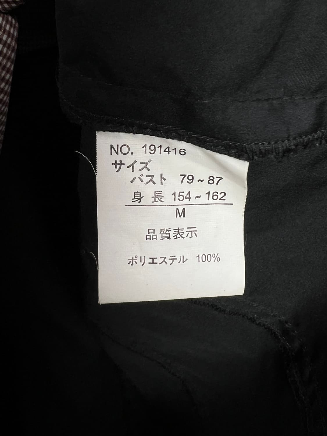 VIE PAISIBLE 자켓 상품이미지8