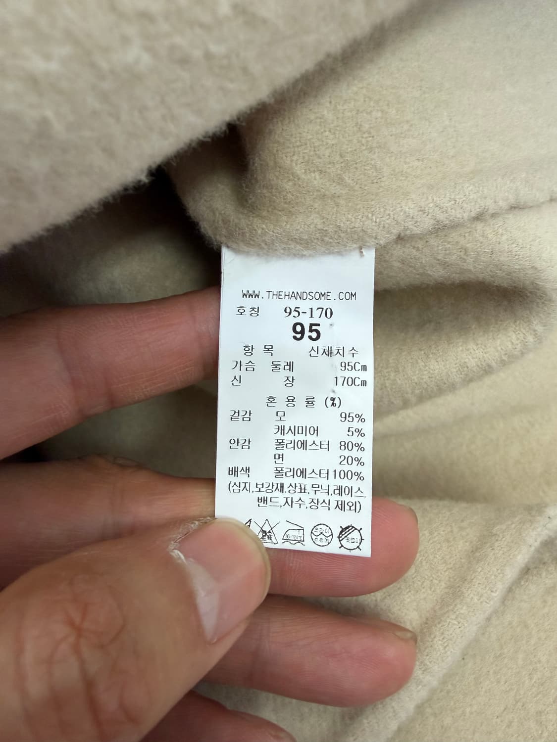 정품) 시스템옴므 한섬 22ss 오버핏 캐시미어 하프 코트 95 상품이미지8