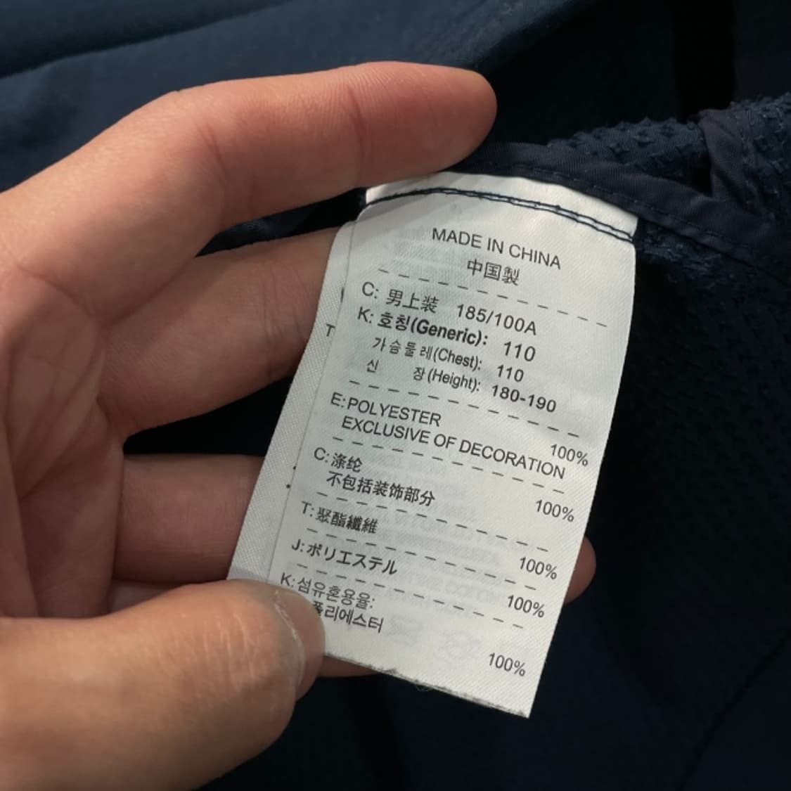 105 나이키 바람막이  상품이미지4