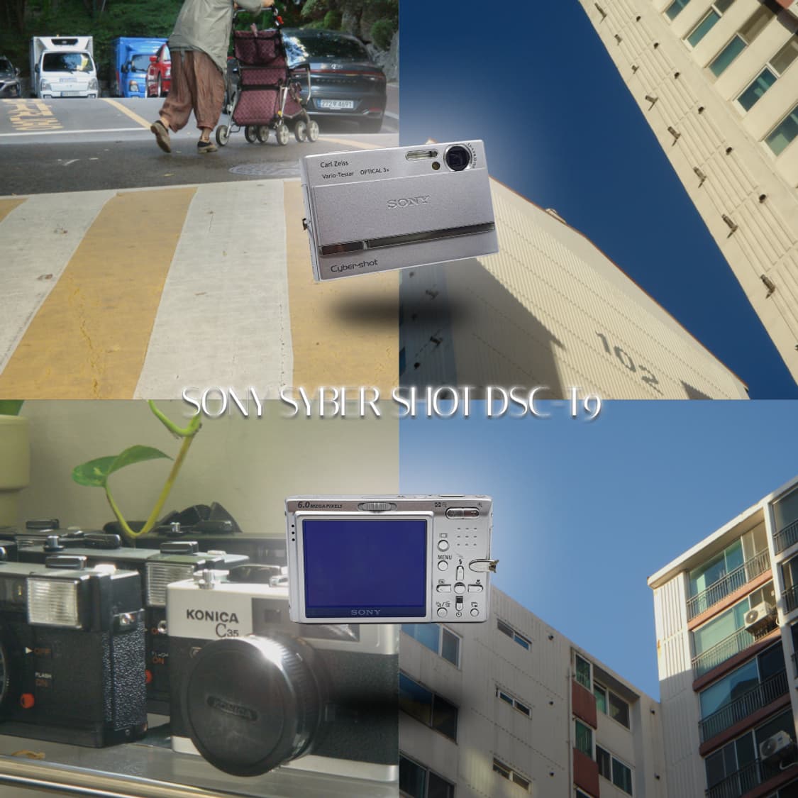 작례⭕️ 소니 사이버샷 DSC-T9 상품이미지1