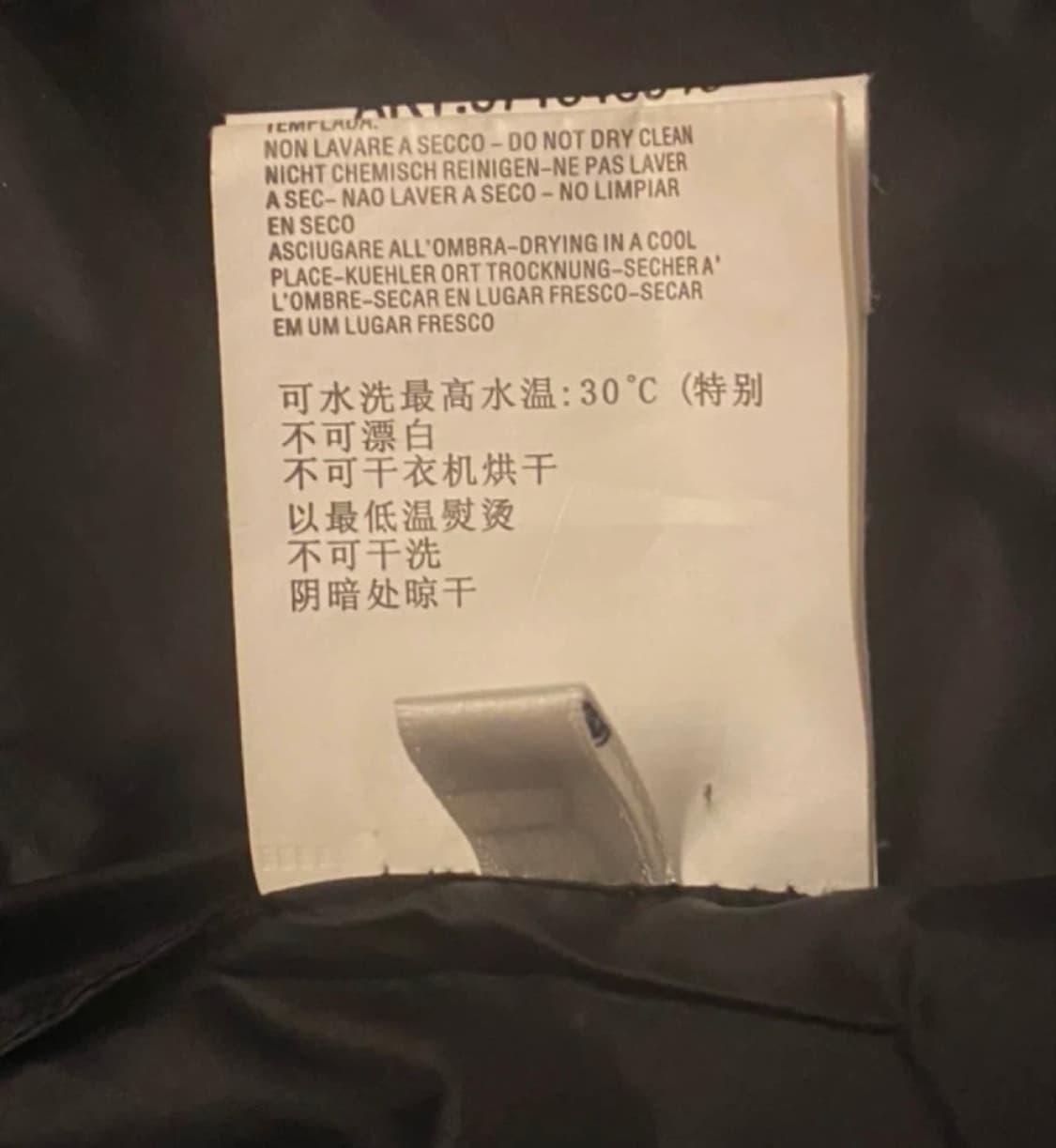 [정품] 스톤아일랜드 한정판 나일론 프리미엄 패딩 네고X 상품이미지4