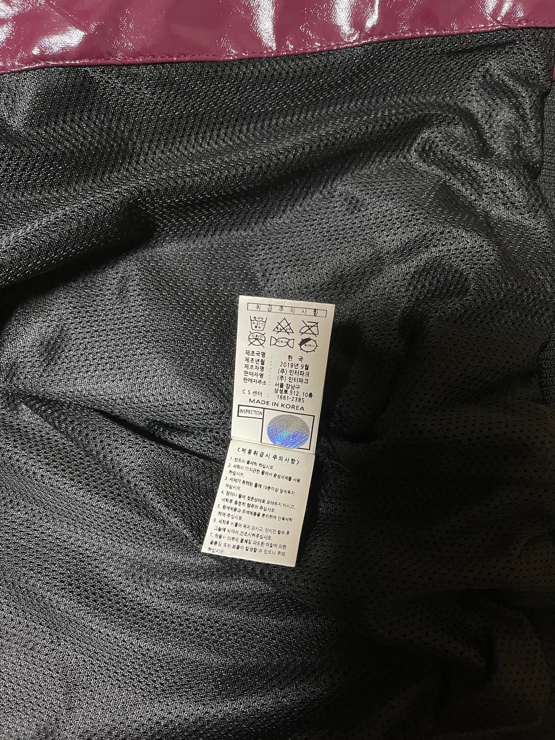 KBO 키움히어로즈 유광 점퍼 100(춘추) 상품이미지3