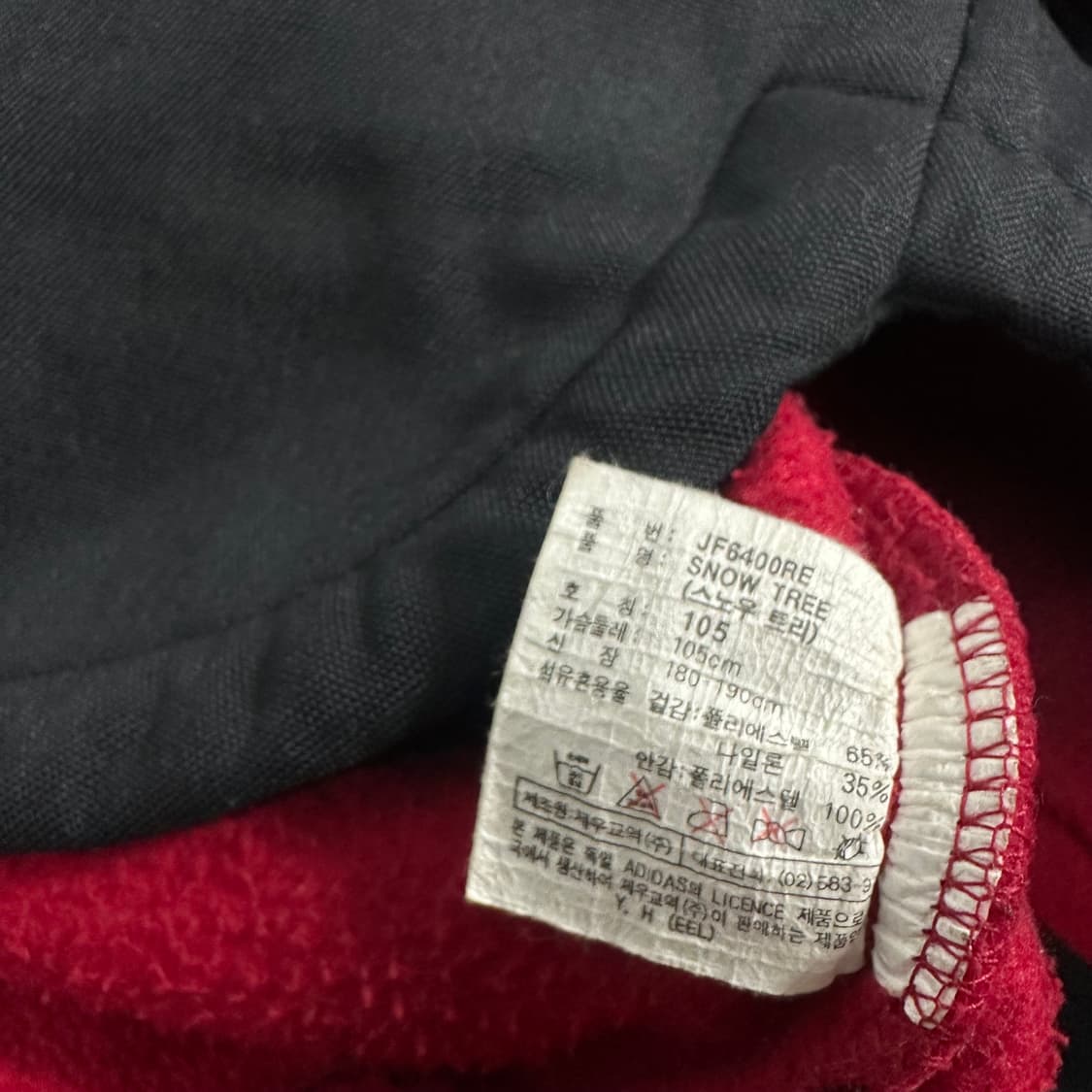 XL 아디다스 빨검 오버핏 후드탈부착 밑단스트링 플리스자켓 상품이미지7