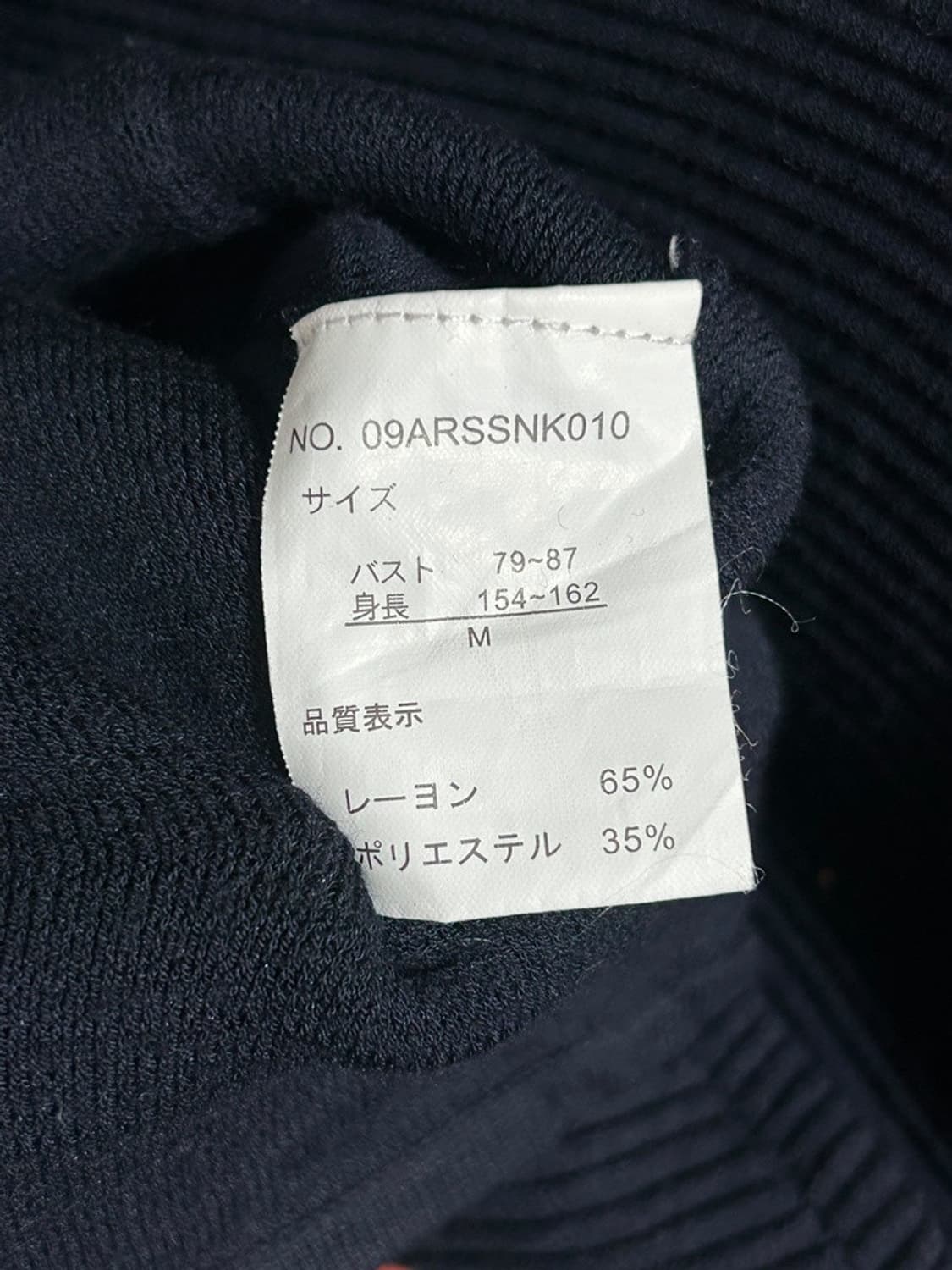 vtg jacket 상품이미지4