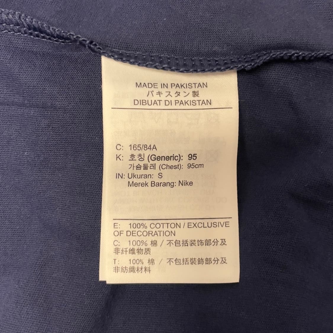 나이키 파리생제르망 코튼 네이비 반팔 티셔츠  상품이미지6