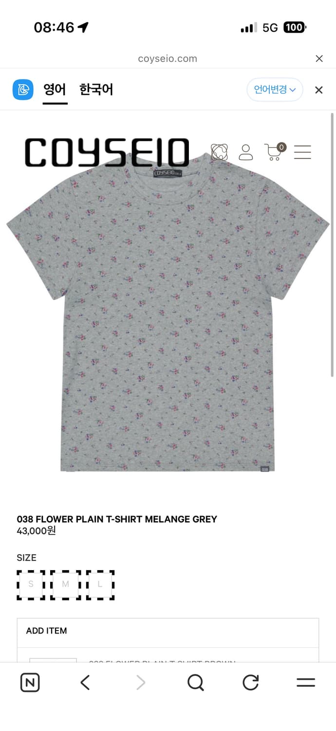038 FLOWER PLAIN T-SHIRT MELANGE GREY L 상품이미지1