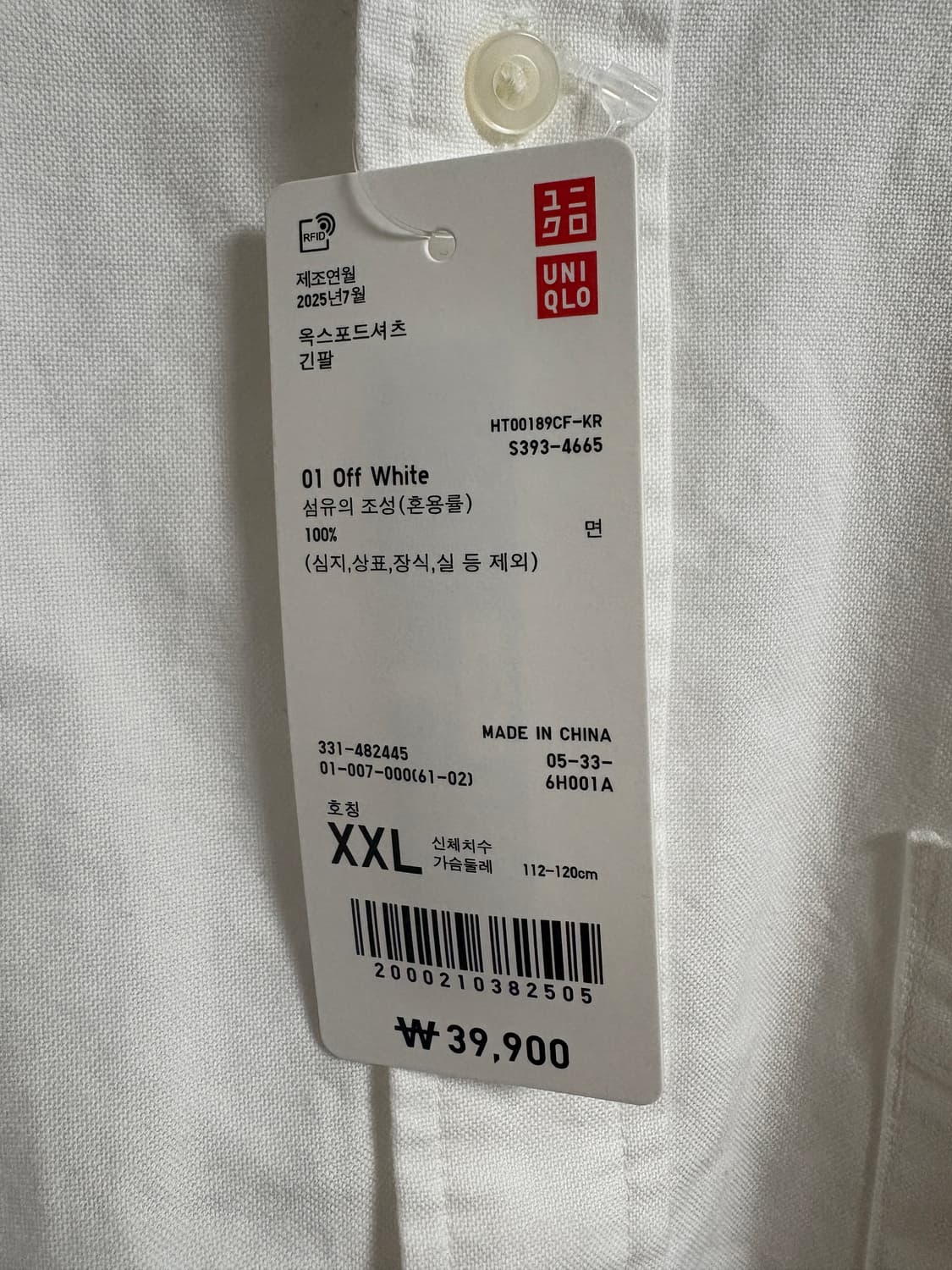 [XXL] 유니클로 옥스포드셔츠 상품이미지4