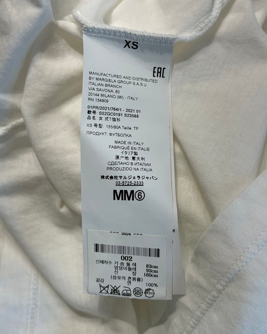  mm6 화이트 프렌치 프라이 그래픽 하프티 상품이미지8