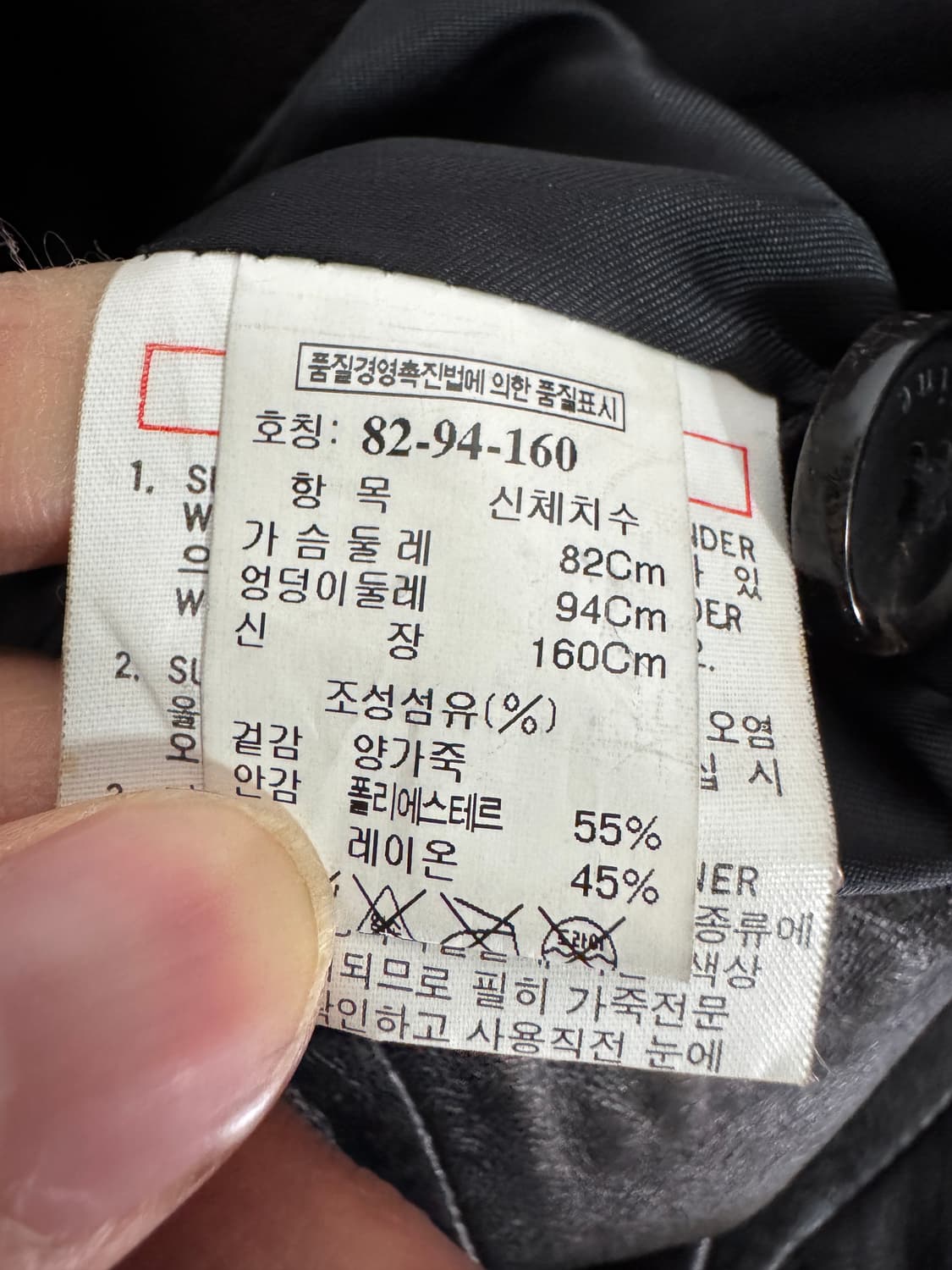 여성 마인 Mine 리얼 양가죽 자켓 S 블랙 상품이미지5