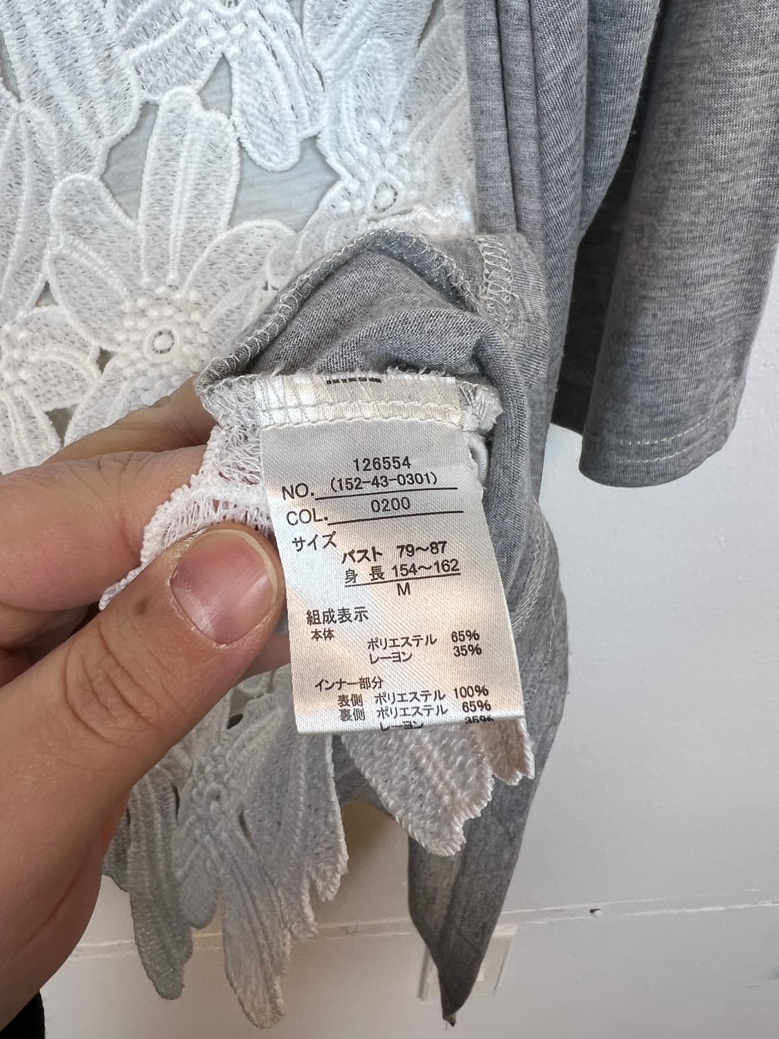 T101 JPN 모리/러블리/펑크/Y2K 레이스 롱 가디건 M 상품이미지4