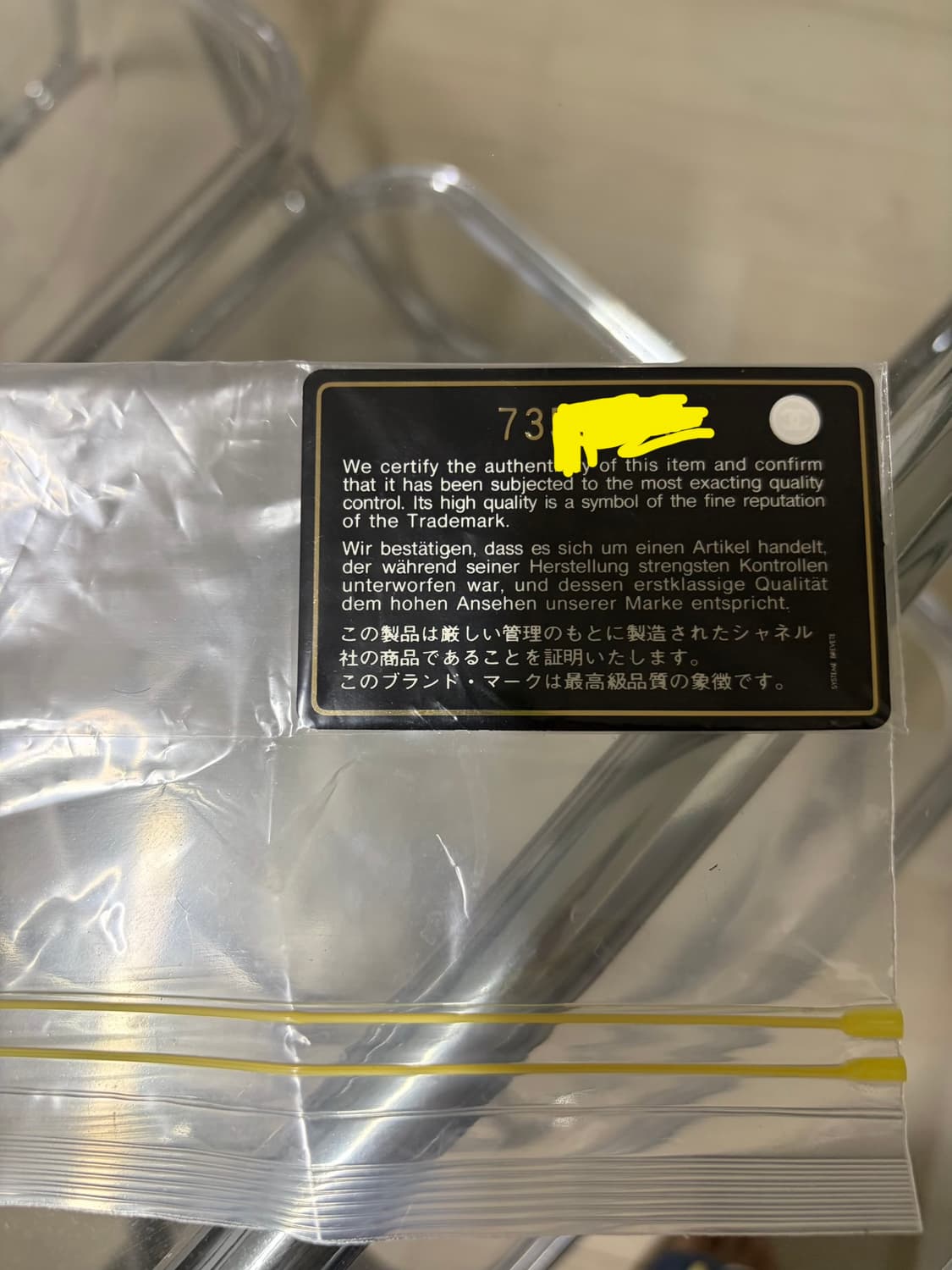 샤넬 뉴트래블 바게트백  상품이미지9