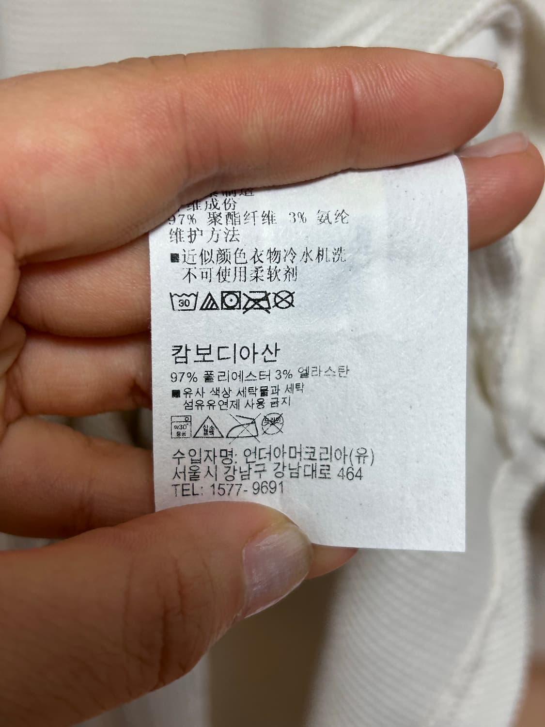 언더아머 The Rock 롱슬리브 L 상품이미지5