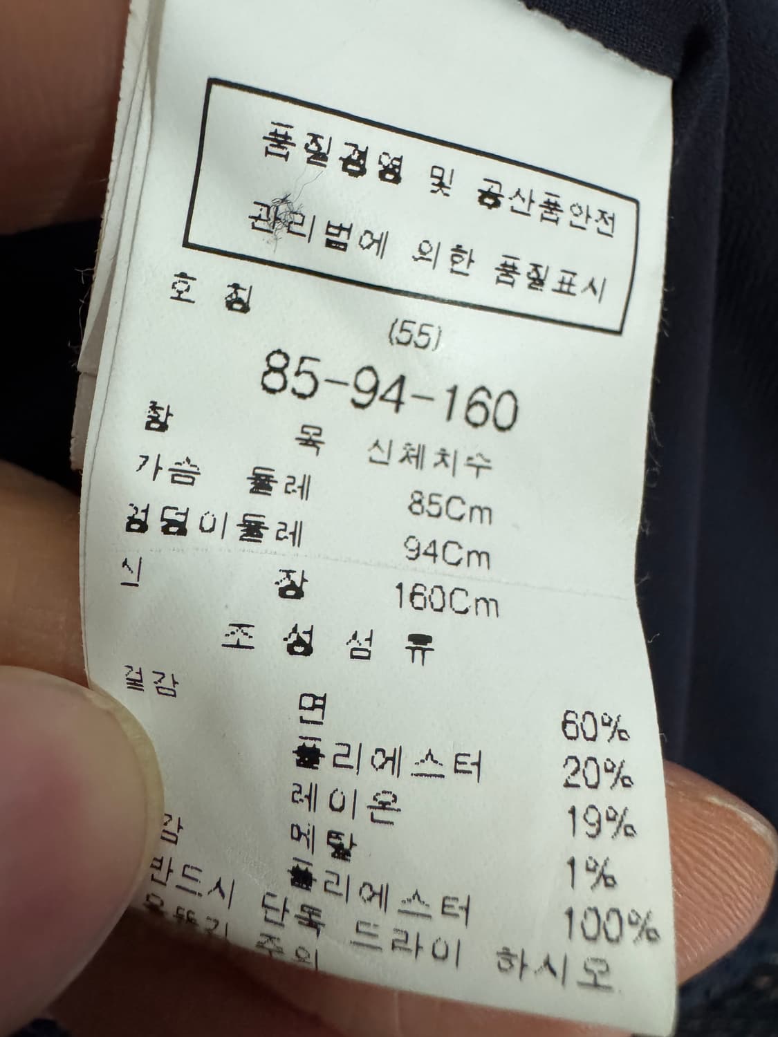 여성 주크 Zooc 체인 장식 트위드 자켓 치마 셋업 55 상품이미지5