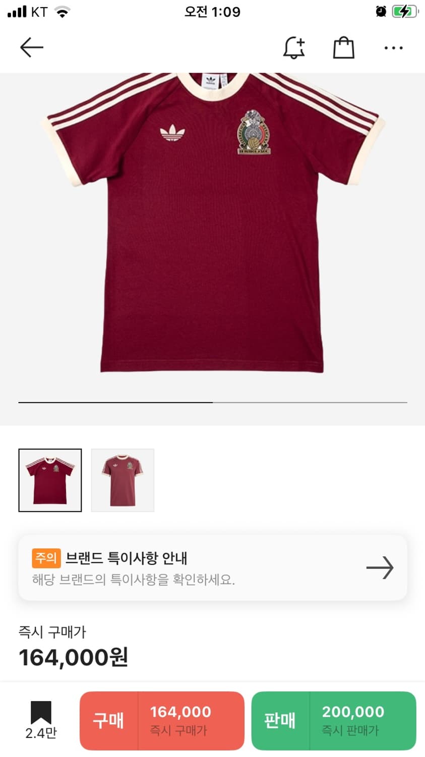 아디다스 멕시코 아디컬러 3S 티셔츠 노블 마룬 - KR 사이즈 상품이미지1