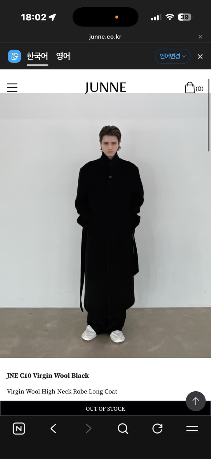 구매)준느 c10 버진 울코트 블랙 L 상품이미지1