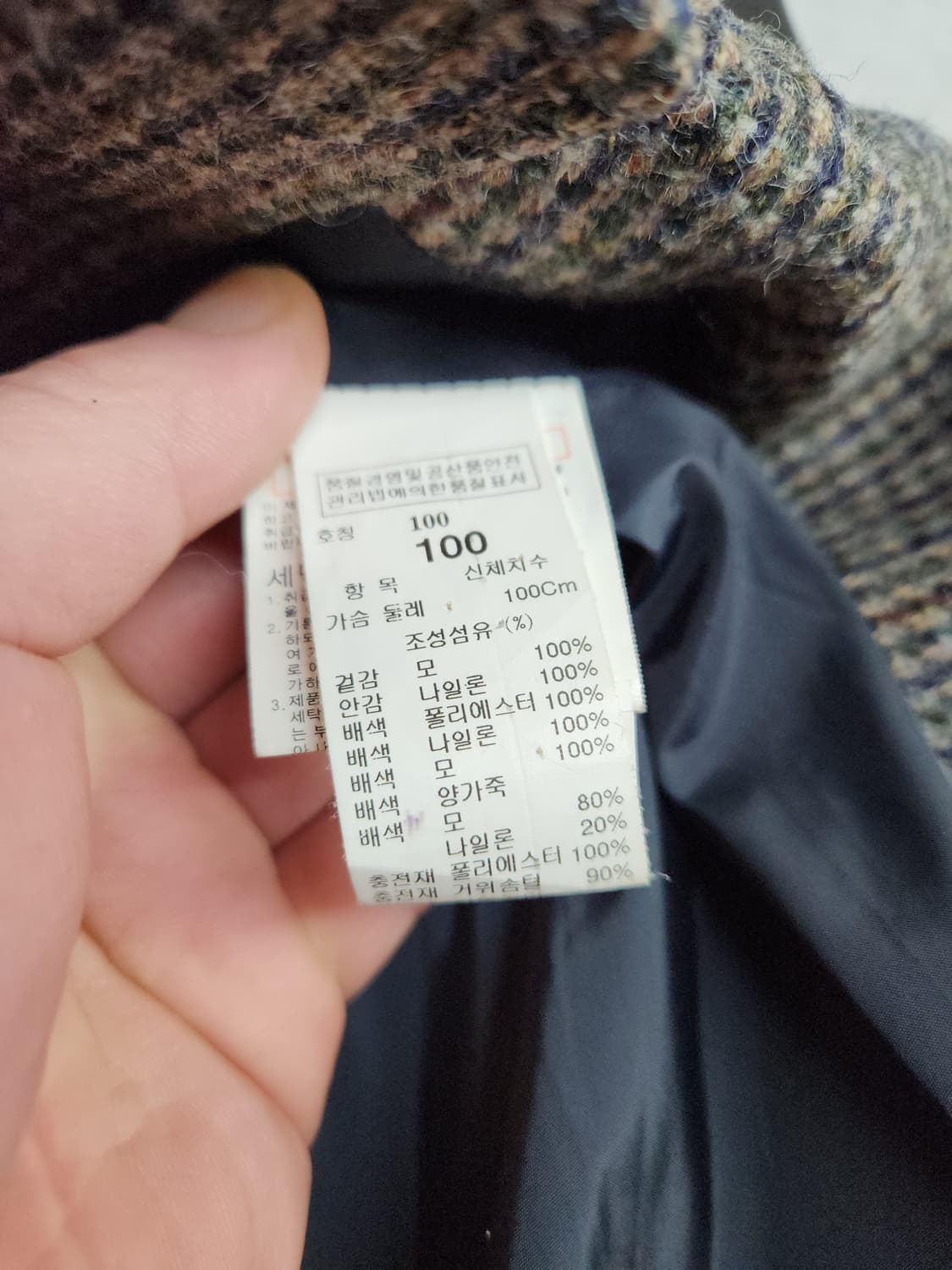 시스템 옴므 울 헤링본 구스다운 패딩 상품이미지7