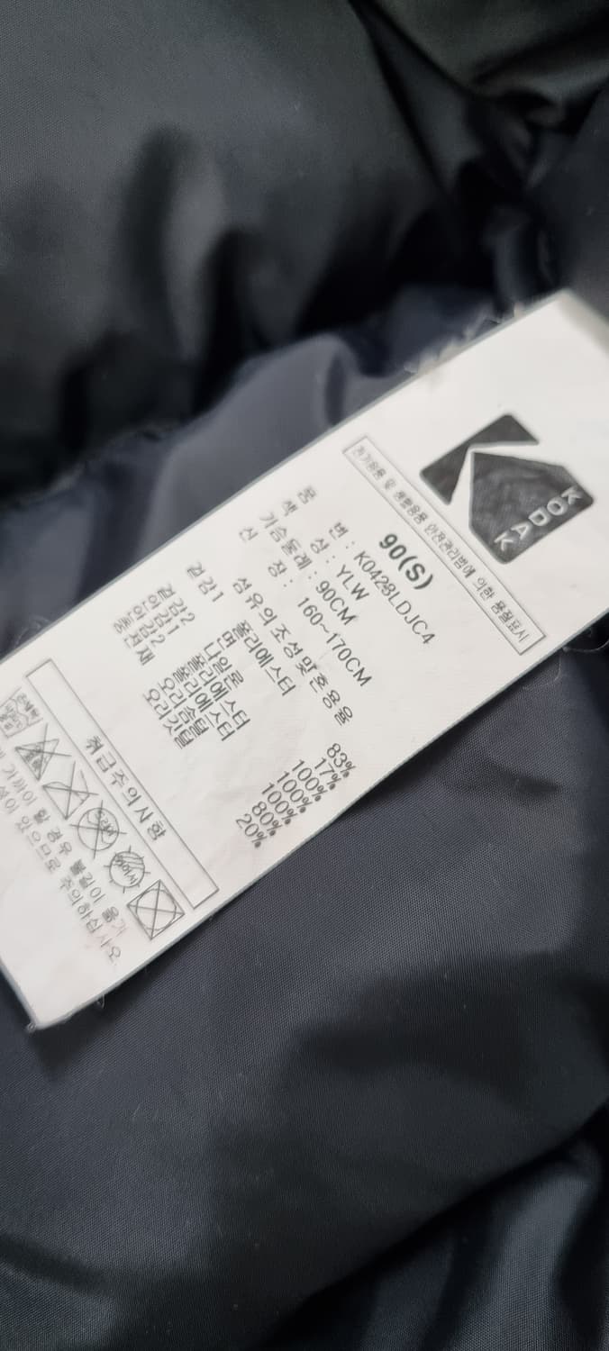 코닥 (정해인) 메일러 덕다운 패딩 S _ 공용, 남성 M 추천 상품이미지10