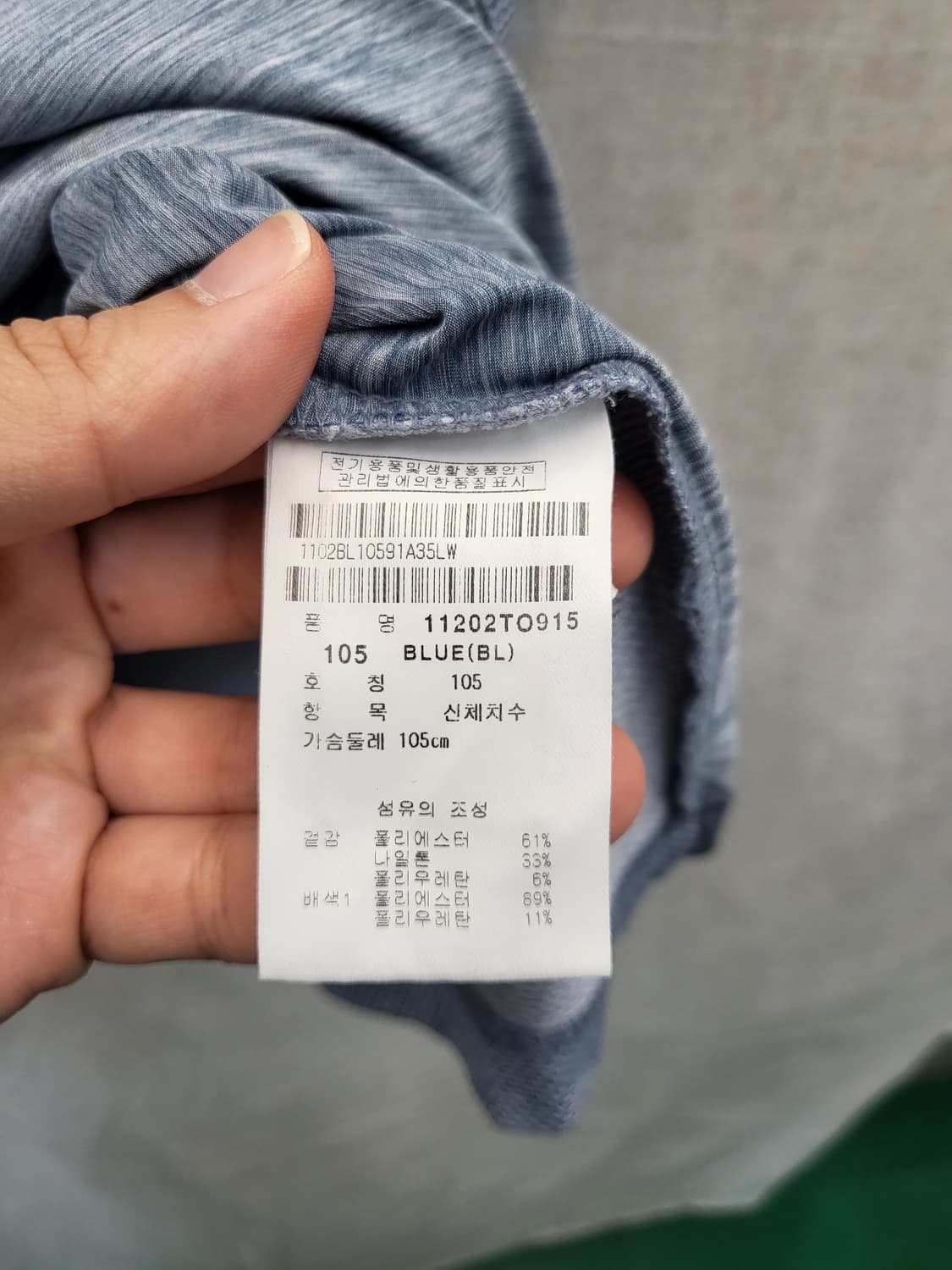 PING 블루 반팔 폴로 티셔츠 상품이미지5