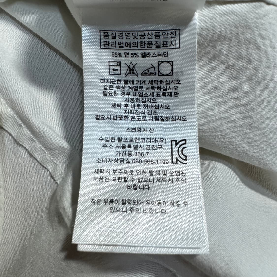 폴로 랄프로렌 포니 화이트 셔츠 상품이미지6