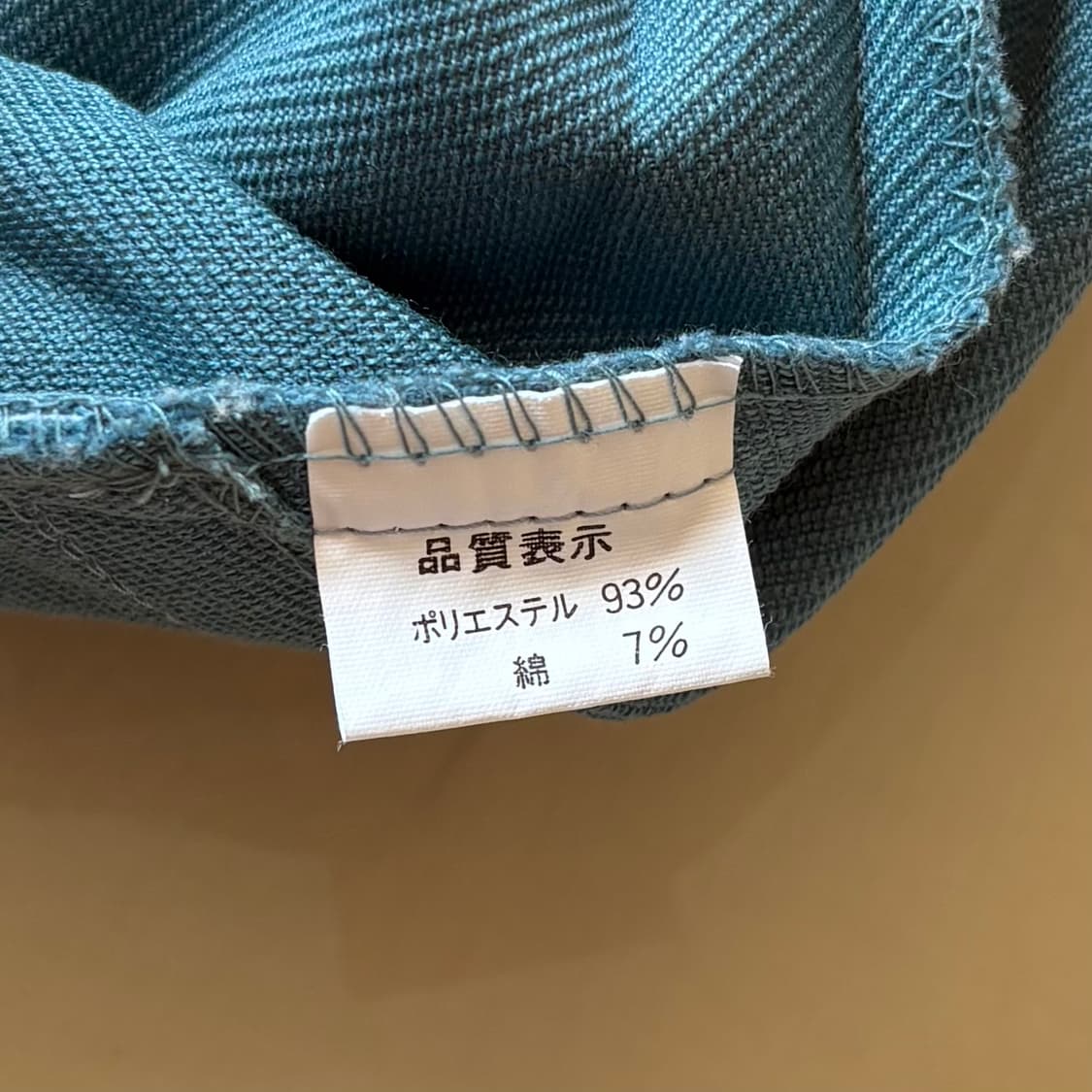 [102-105] 일본 나고야 레일로드 메이테츠 철도 워크 자켓 상품이미지8