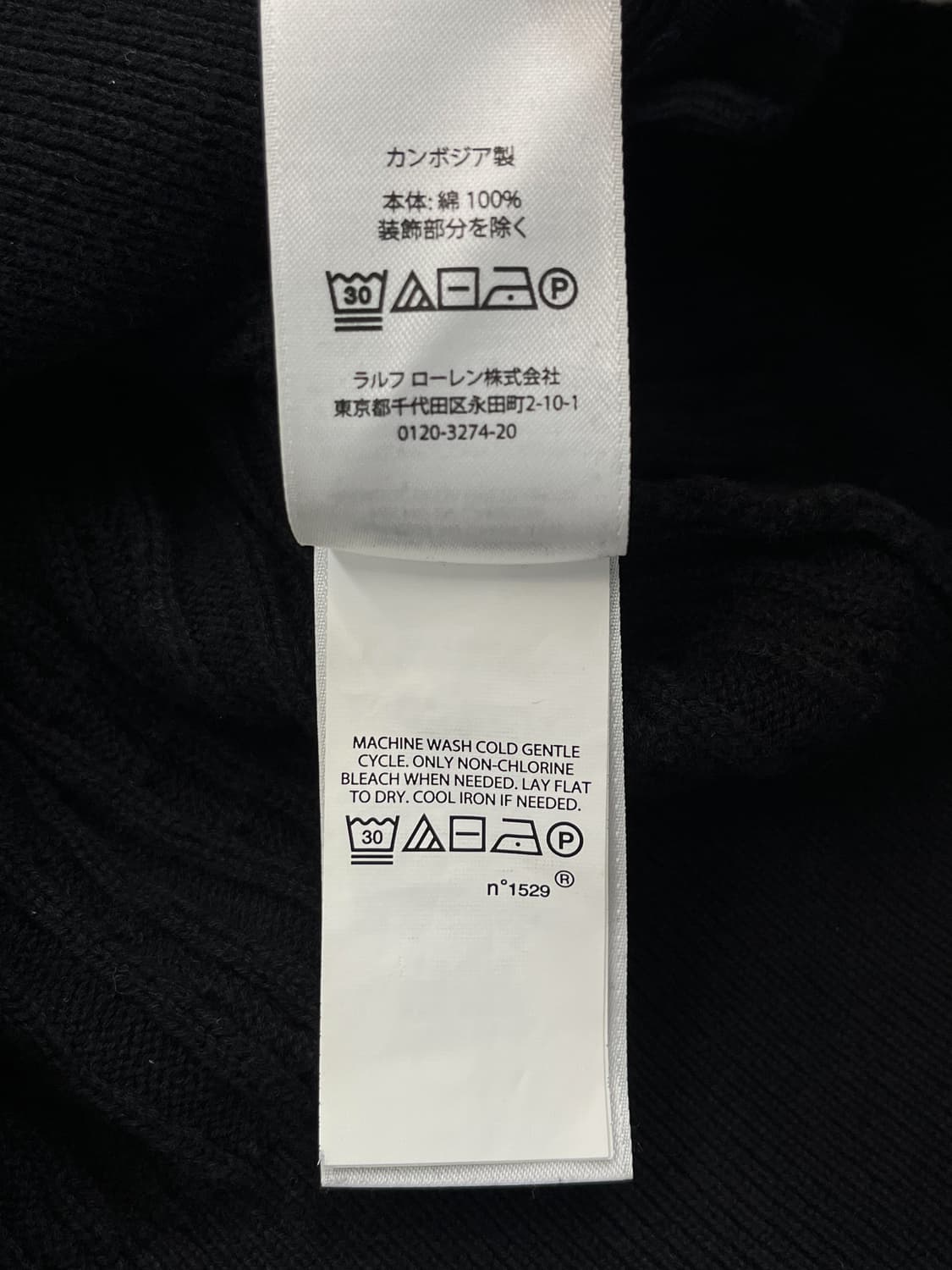 폴로 랄프 로렌 QR 라벨 케이블 가디건 상품이미지7