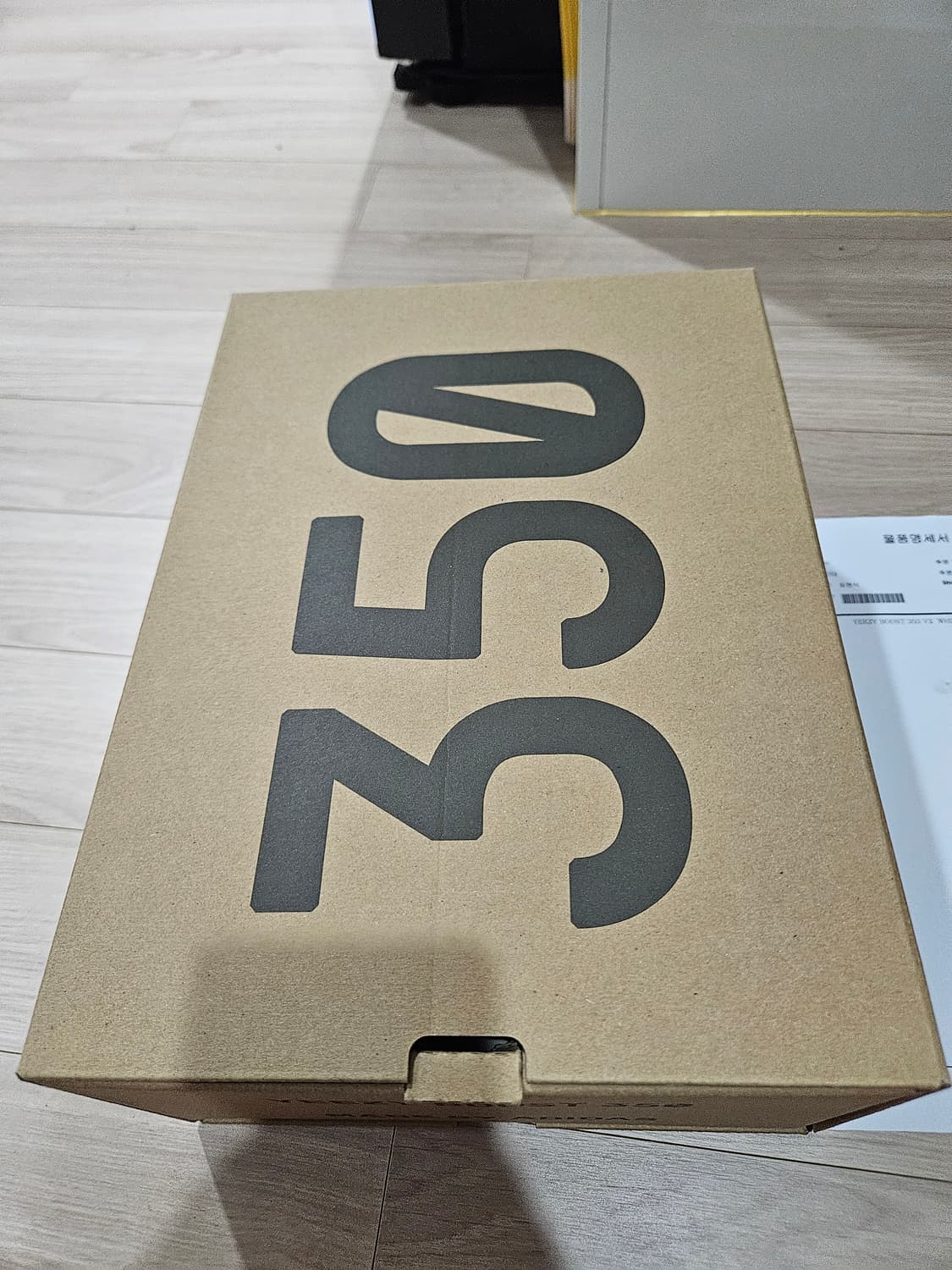 이지부스트350 지브라 상품이미지1
