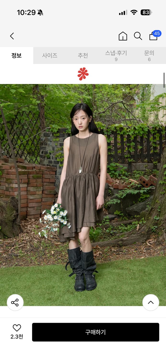 오피쉬 언발란스 프릴 미디 원피스 모카 상품이미지1