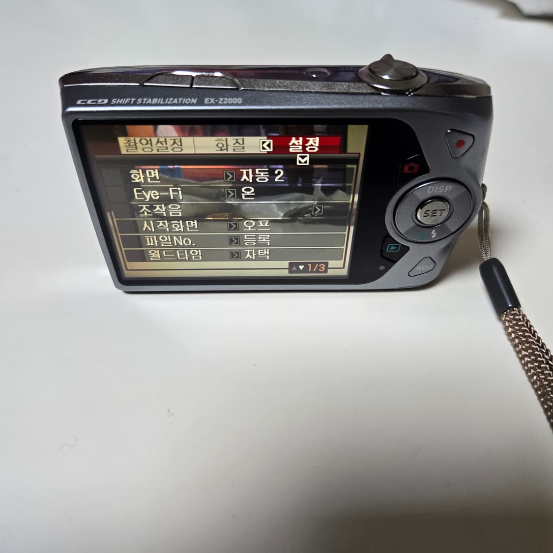 카시오 엑슬림 Z2000 디지털 카메라 상품이미지5