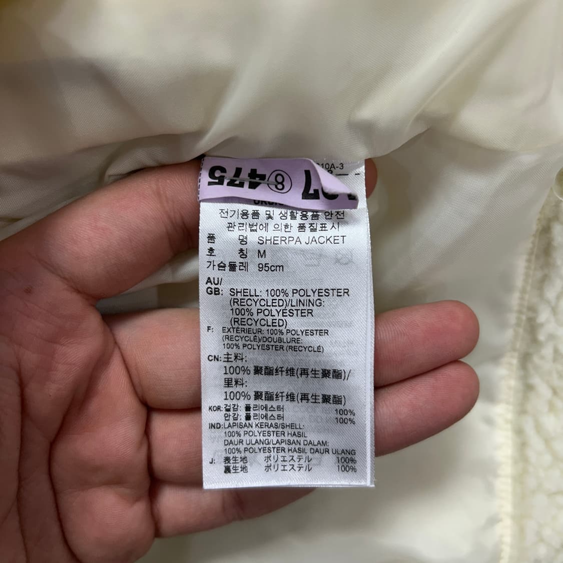 아디다스 빅트레포일 플리스자켓(M) 상품이미지3