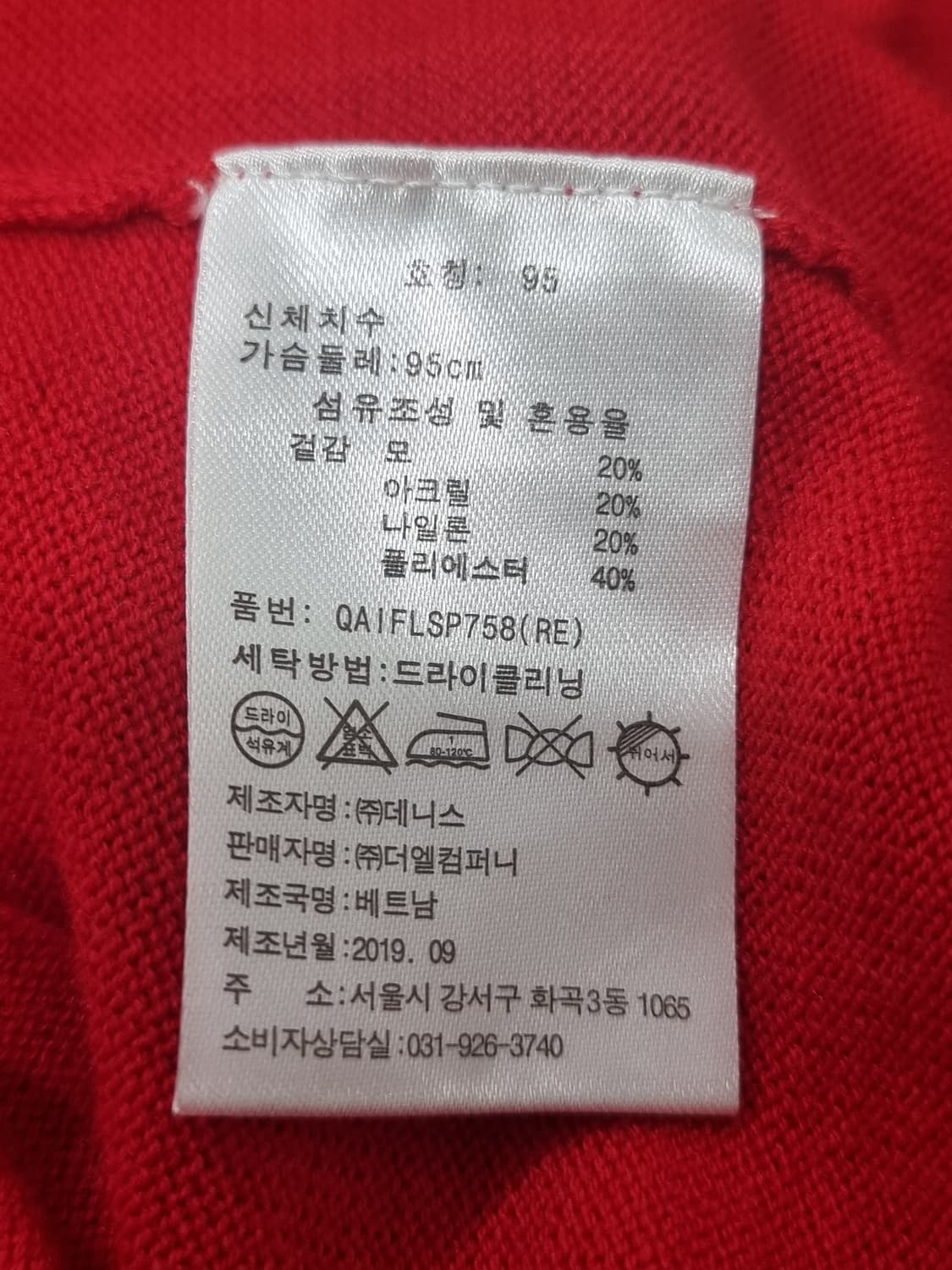 써서미 스트리트 니트티 (D54 상품이미지4