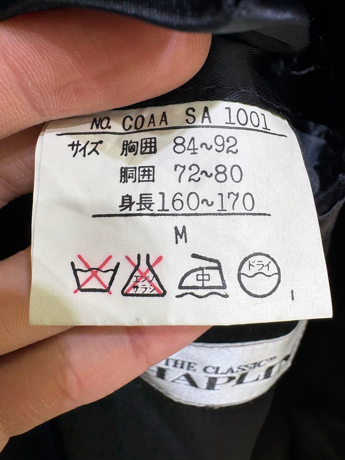 CHAPLIN 코트 상품이미지7