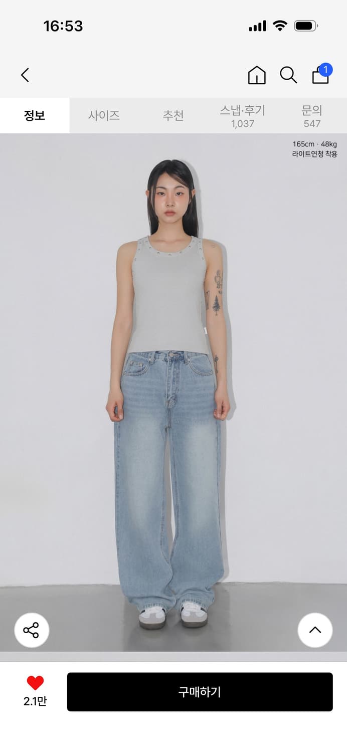 SDP 미니멀 스트레이트 데님 팬츠 상품이미지1