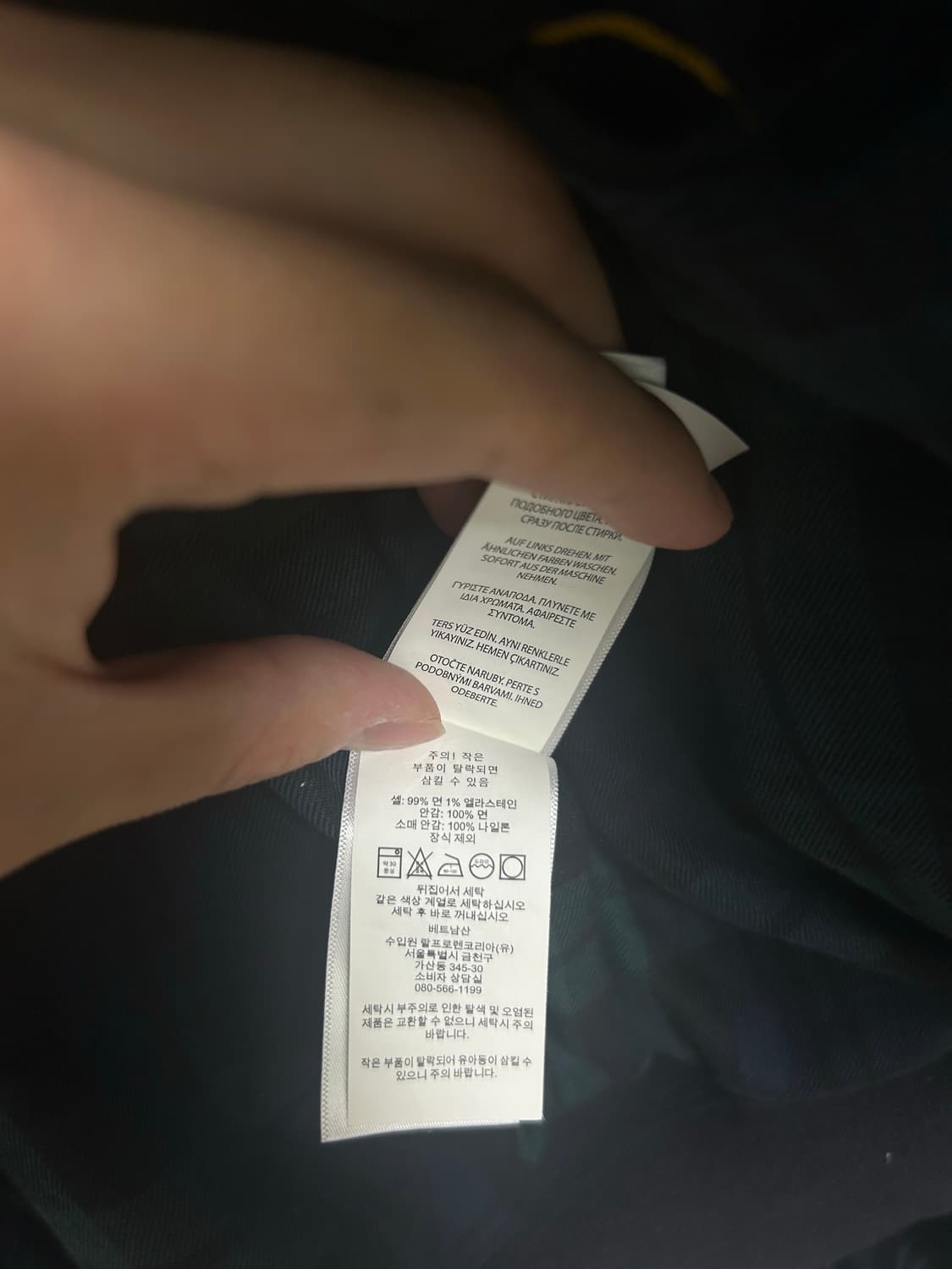 폴로 코듀로이 바라쿠다 자켓 네이비 L 상품이미지5