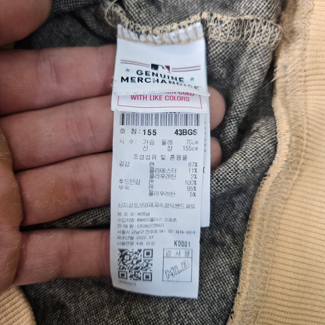 155 MLB 키즈 모노그램 후드티 0309Y 상품이미지5