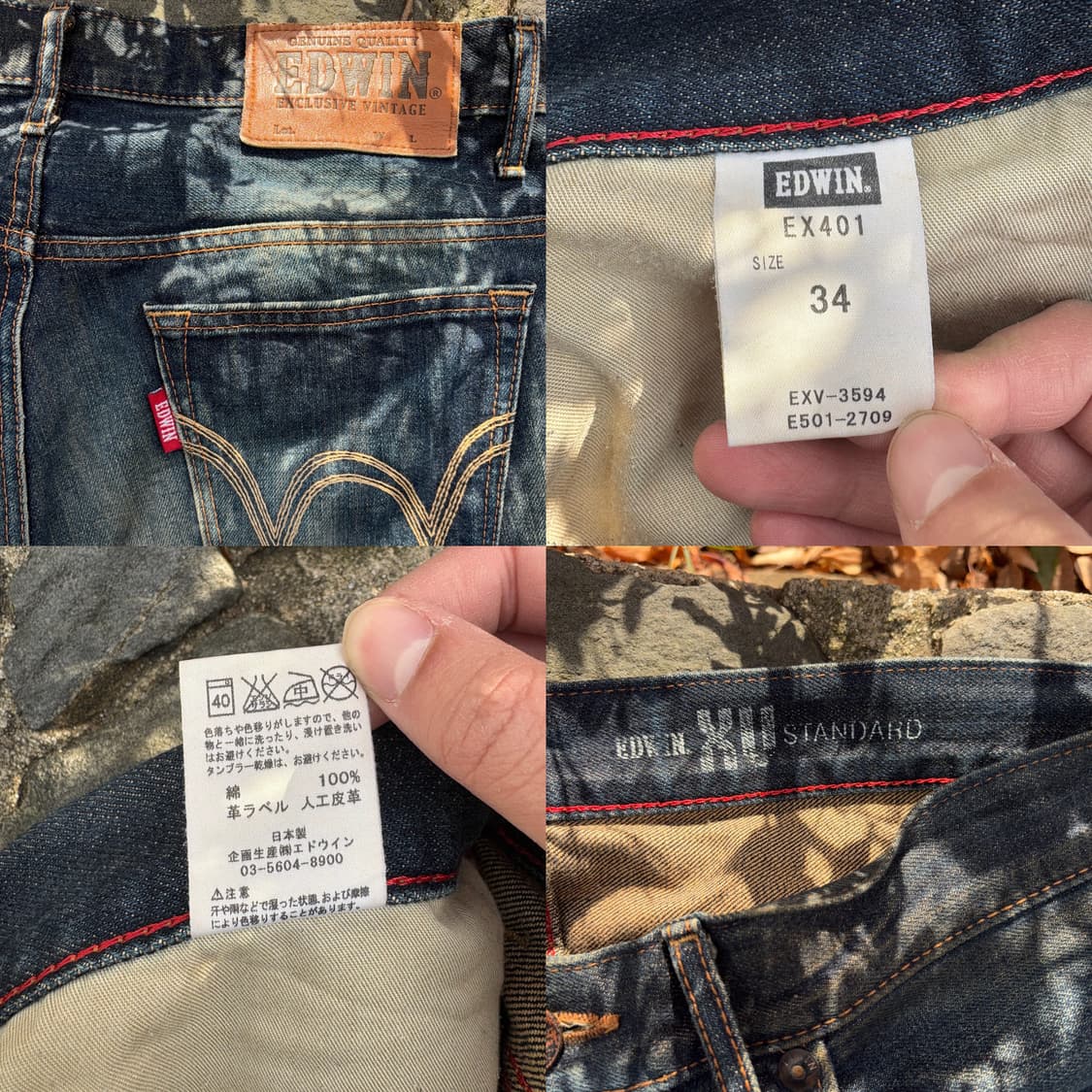 에드윈 EDWIN 401 재팬 데님 팬츠 상품이미지10