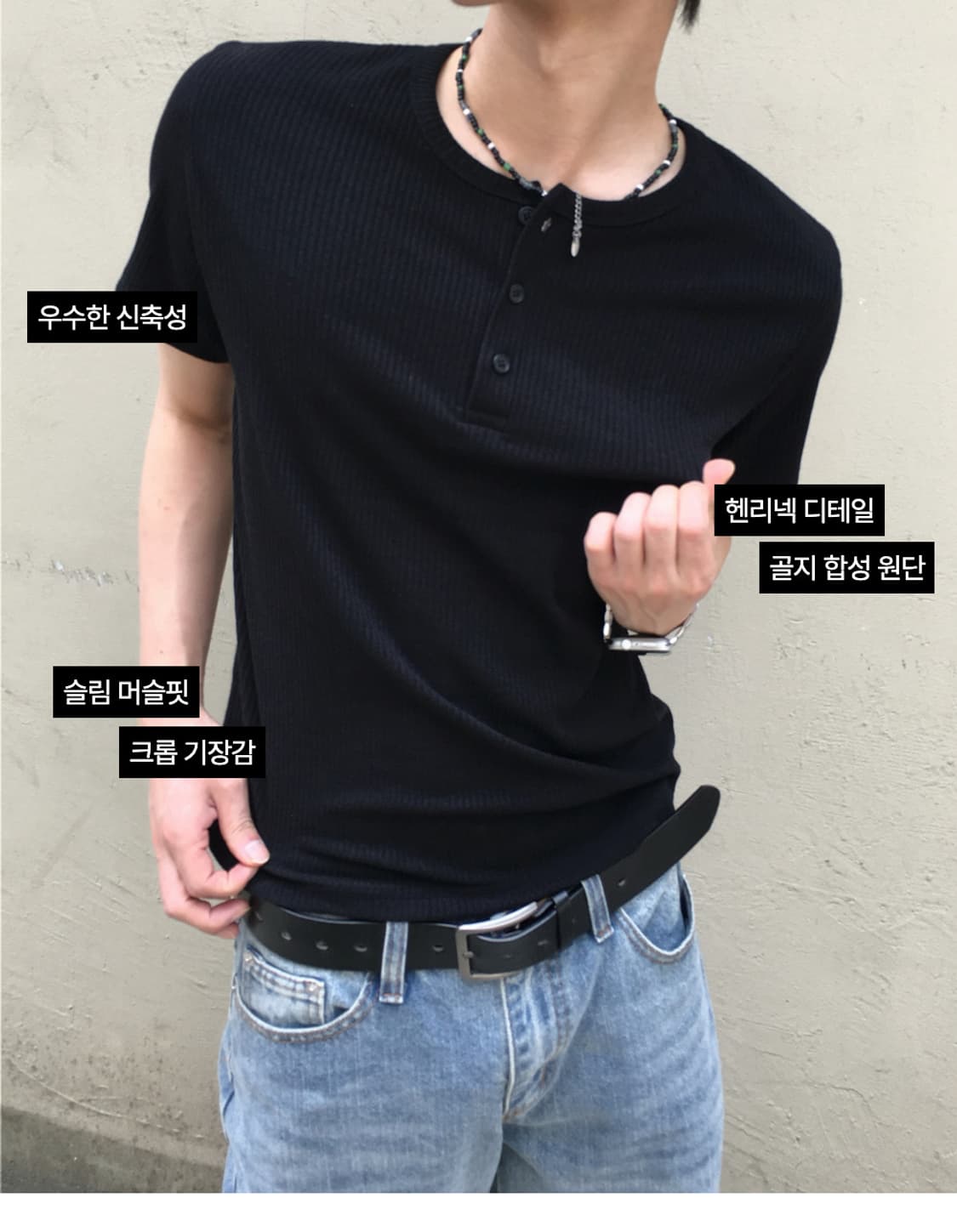 디서먼트 반팔 슬림핏 헨리넥 티셔츠 상품이미지1