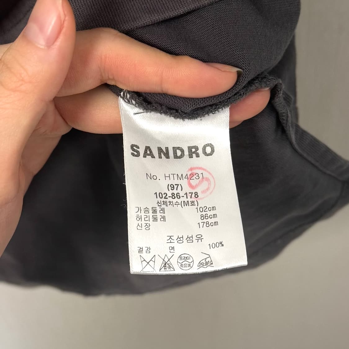 산드로 로고 반팔 상품이미지3