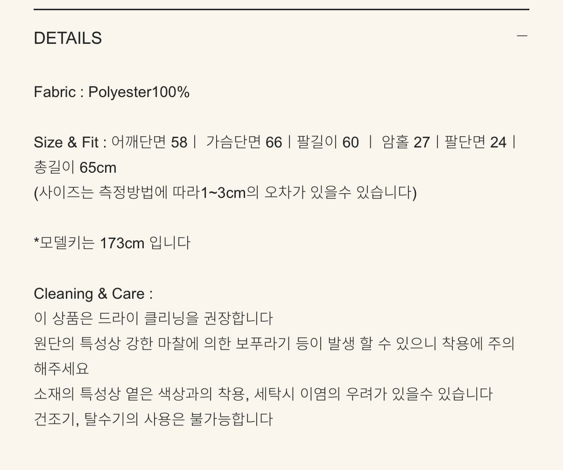 스무드무드 후리스 플리스점퍼 자켓 차콜 한얼 메이비베이비 디어리스트 상품이미지4