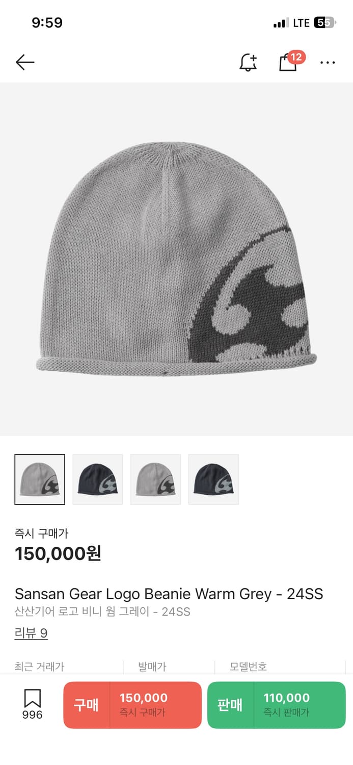 산산기어 로고 비니 웜 그레이 24ss(새상품) 상품이미지1