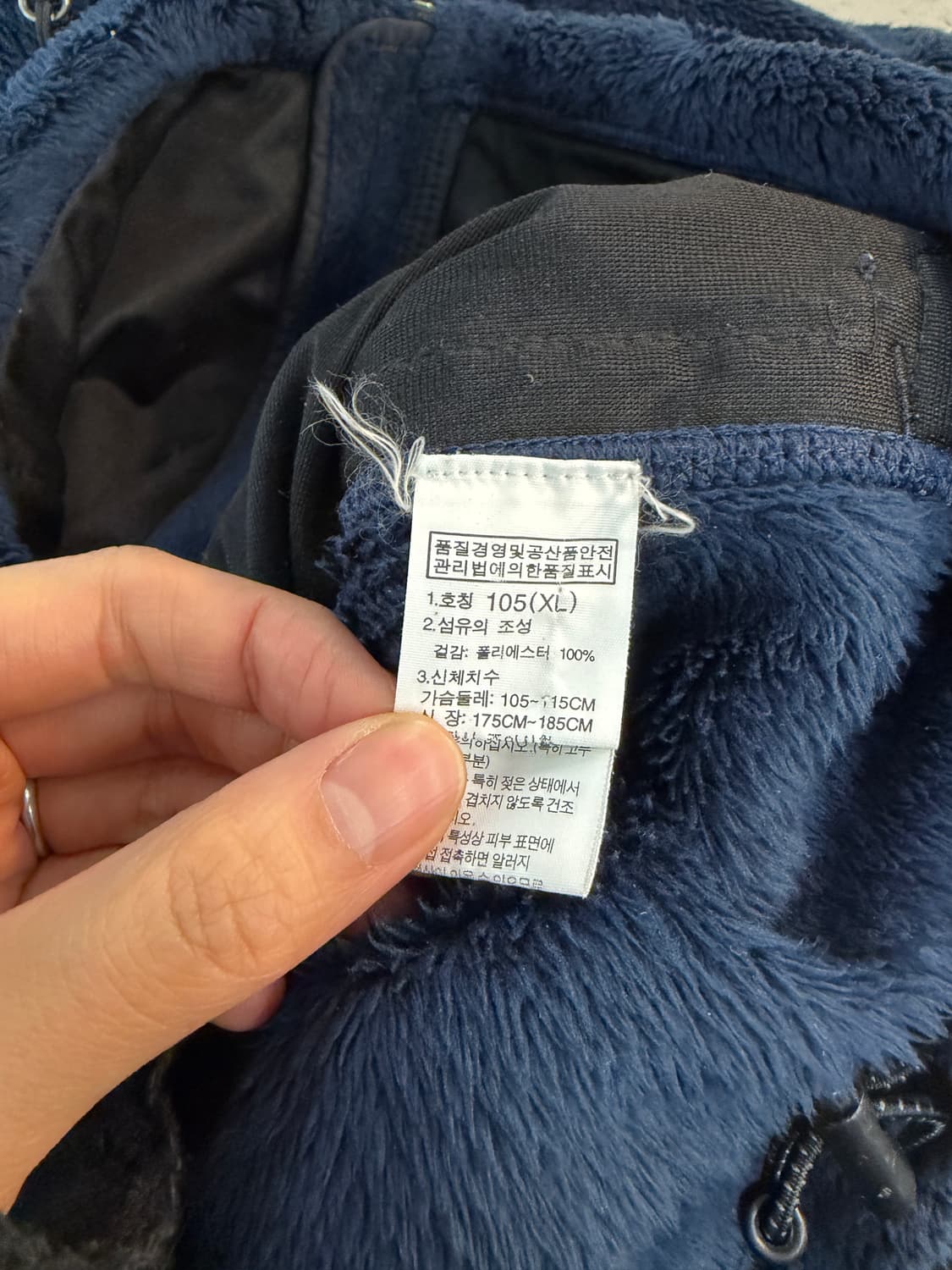 골드윈 스웨덴 스키팀 플리스 자켓 XL 상품이미지6