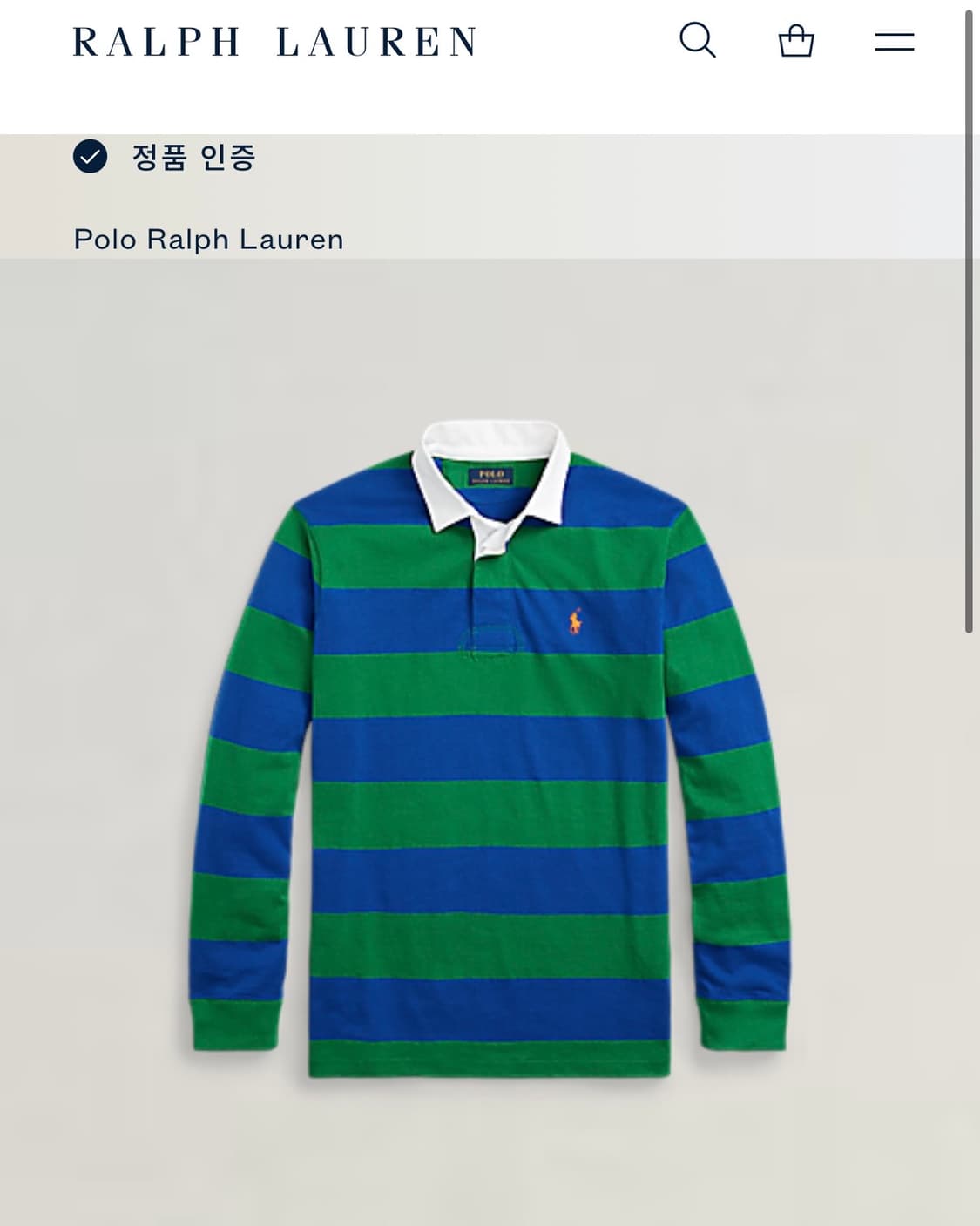 [L]폴로 랄프로렌 클래식핏 아이코닉 스트라이프 럭비 티셔츠 상품이미지4