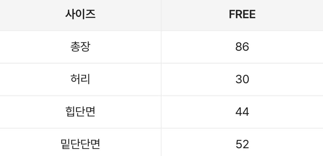 개봉)미사용)아이보리)챠머)챠네 린넨 쉬폰 캉캉 밴딩 롱스커트 벨트 세트 상품이미지3