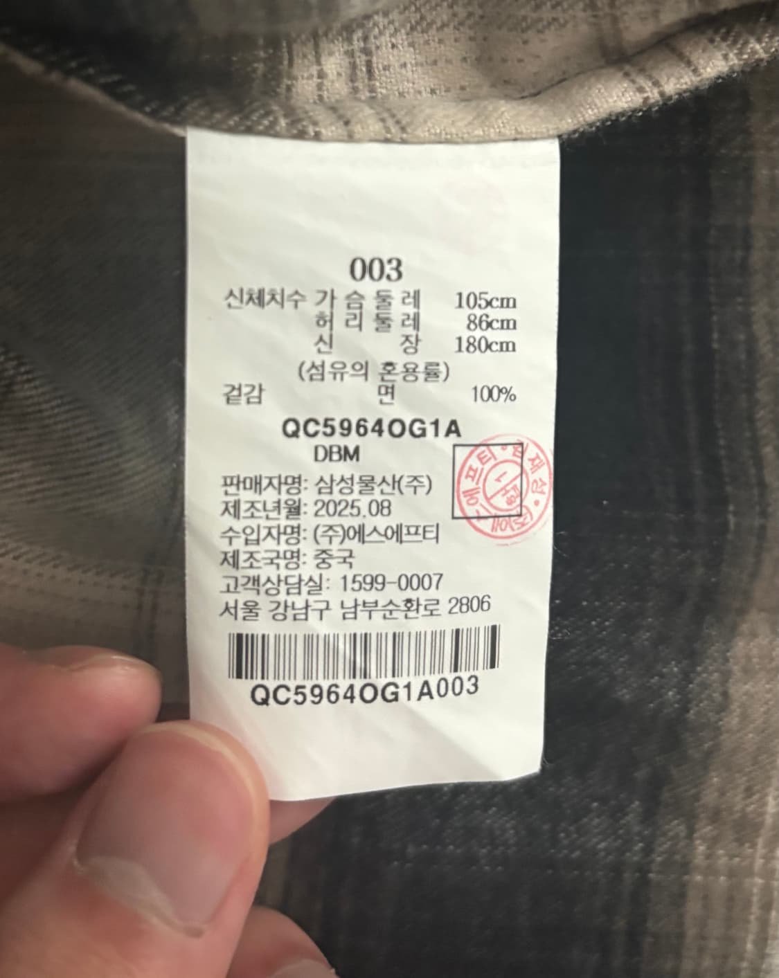 비이커 오리지널 체크 셔츠 3 상품이미지6