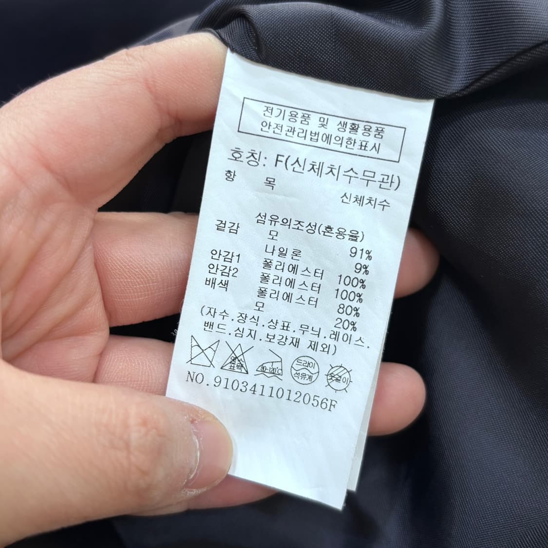 F 스튜디오톰보이 넥리스 자켓 0414E 상품이미지4