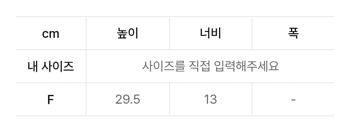 오도어 arc curve bag 상품이미지3