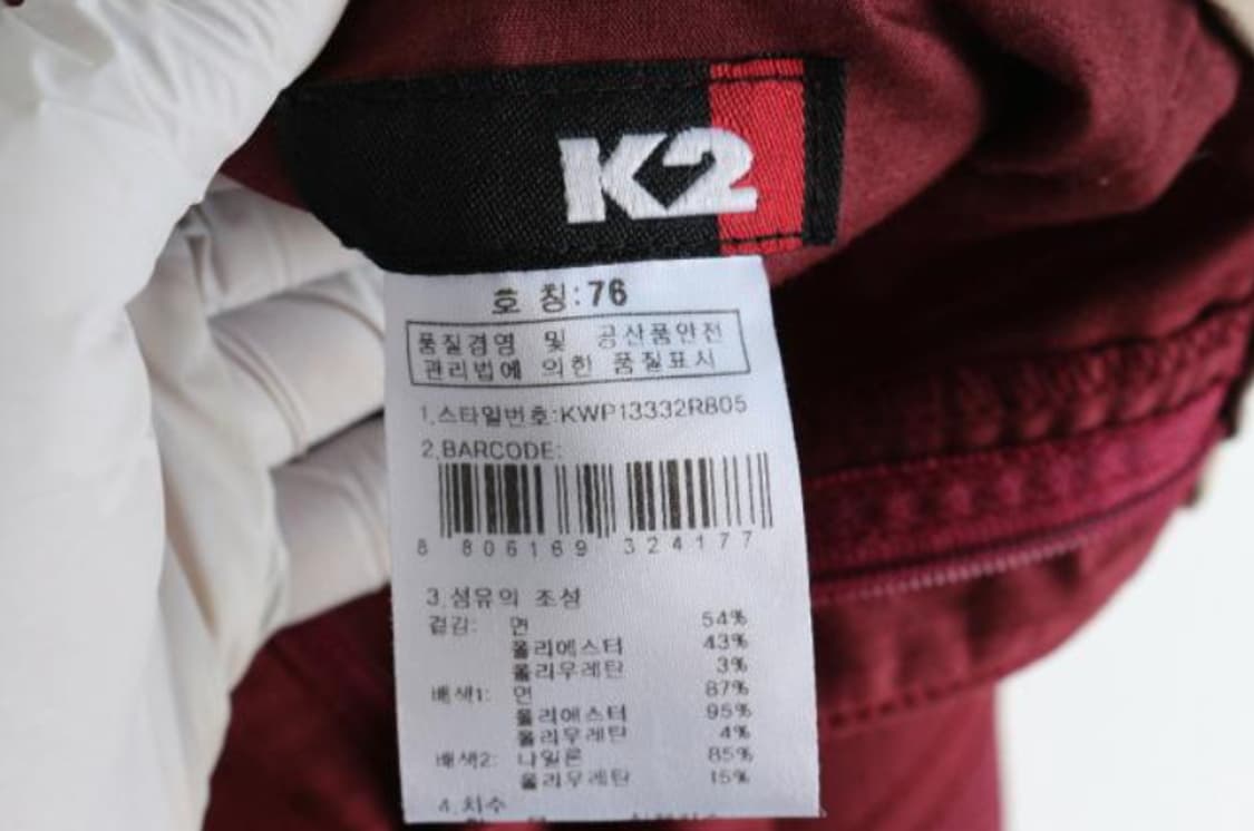 케이투 바지 상품이미지6