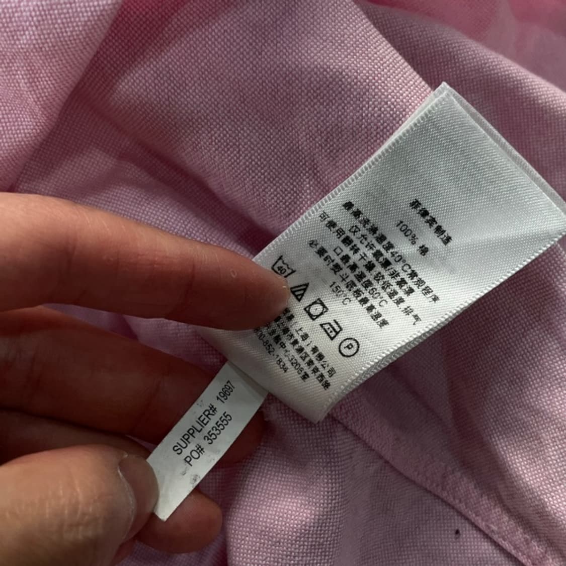 95  폴로 랄프로렌 셔츠 상품이미지4